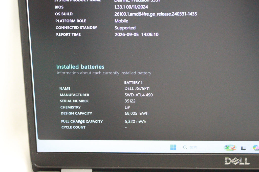 Precision 3551 プレミアム Core i7 10750H