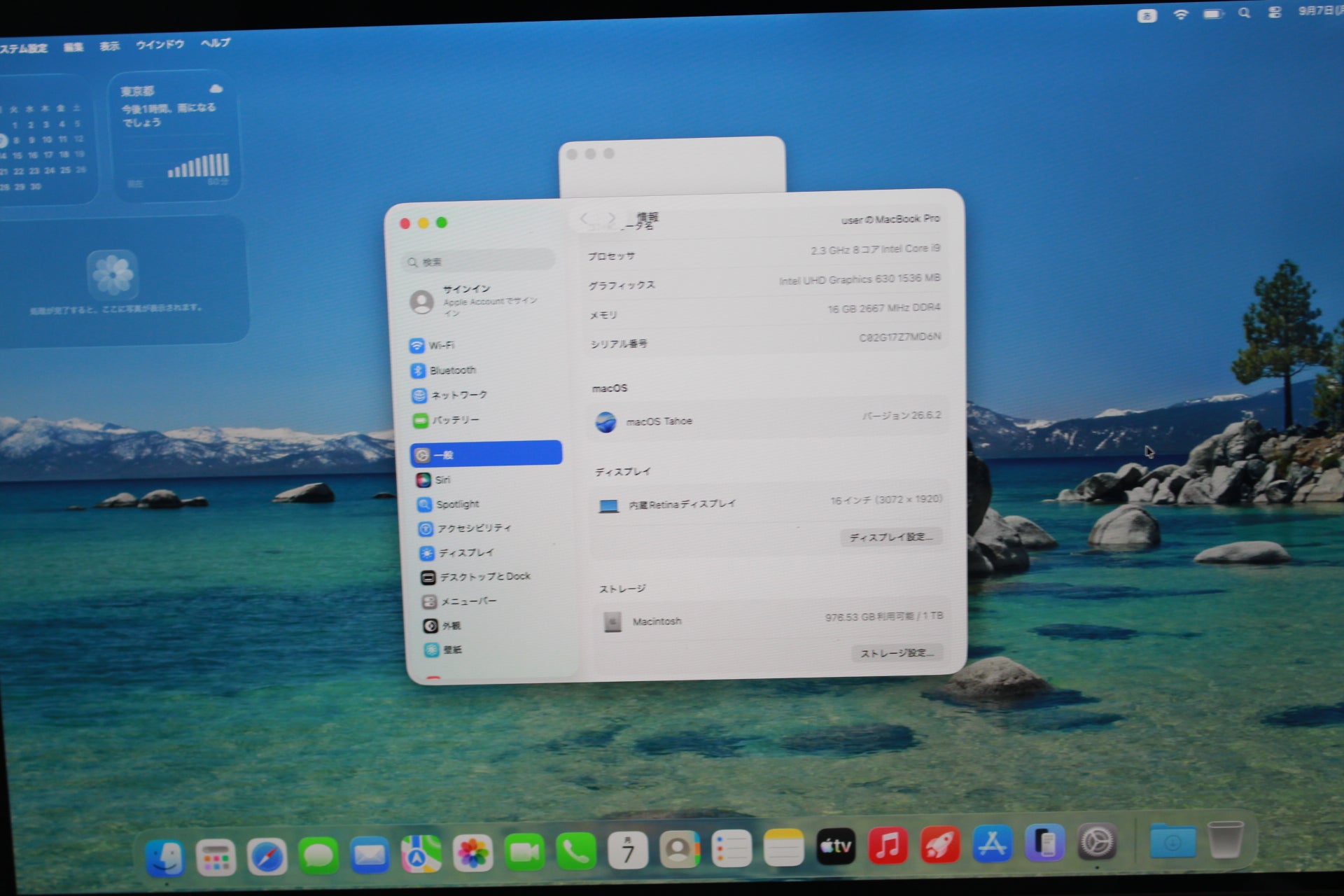 Apple MVVK2J/A MacBookPro 1TB