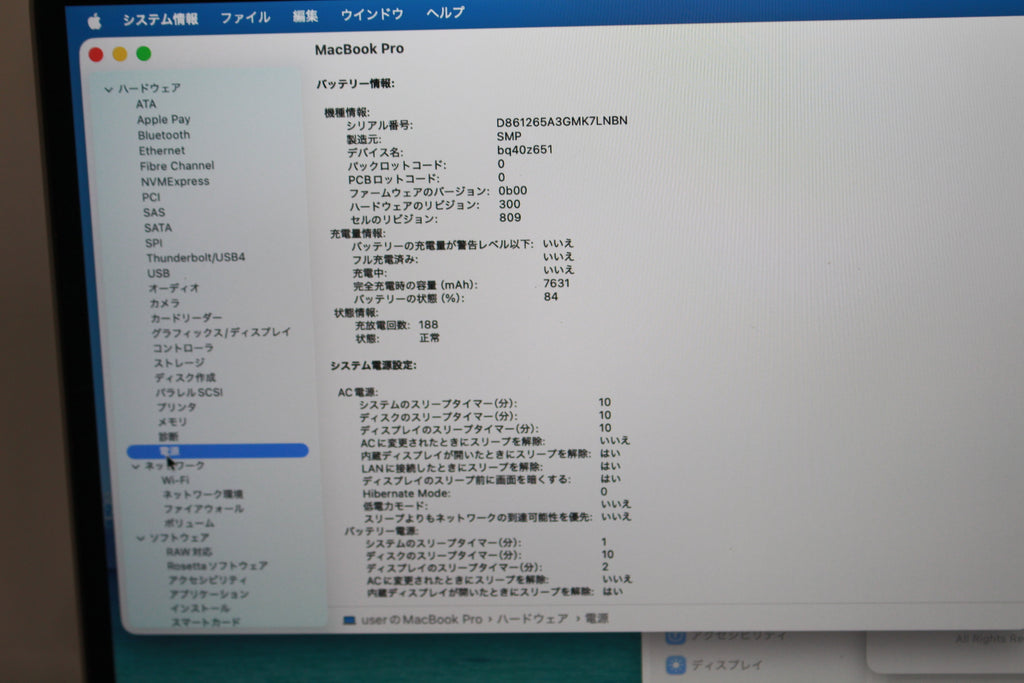 Apple MVVK2J/A MacBookPro 1TB