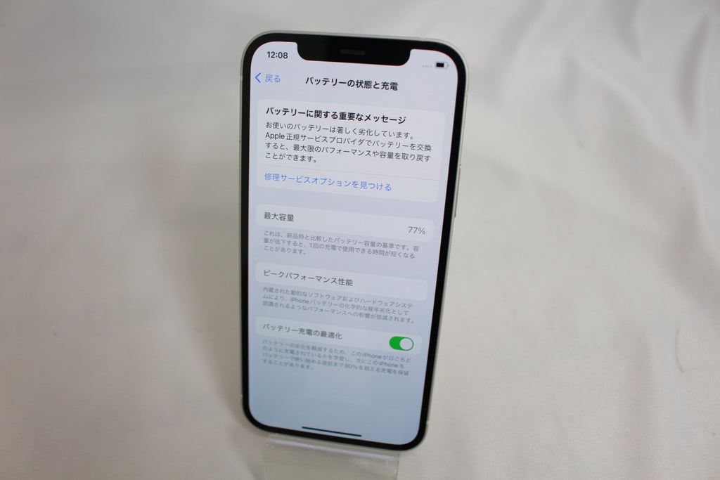 Apple iPhone12 64GB MGHP3J/A