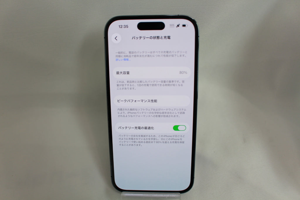 Apple iPhone14 Pro 512GB MQ283J/A