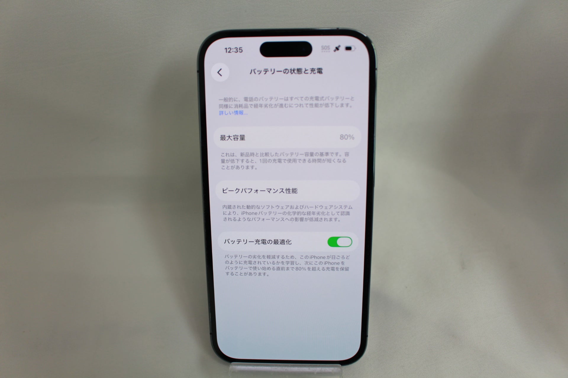 Apple iPhone14 Pro 512GB MQ283J/A