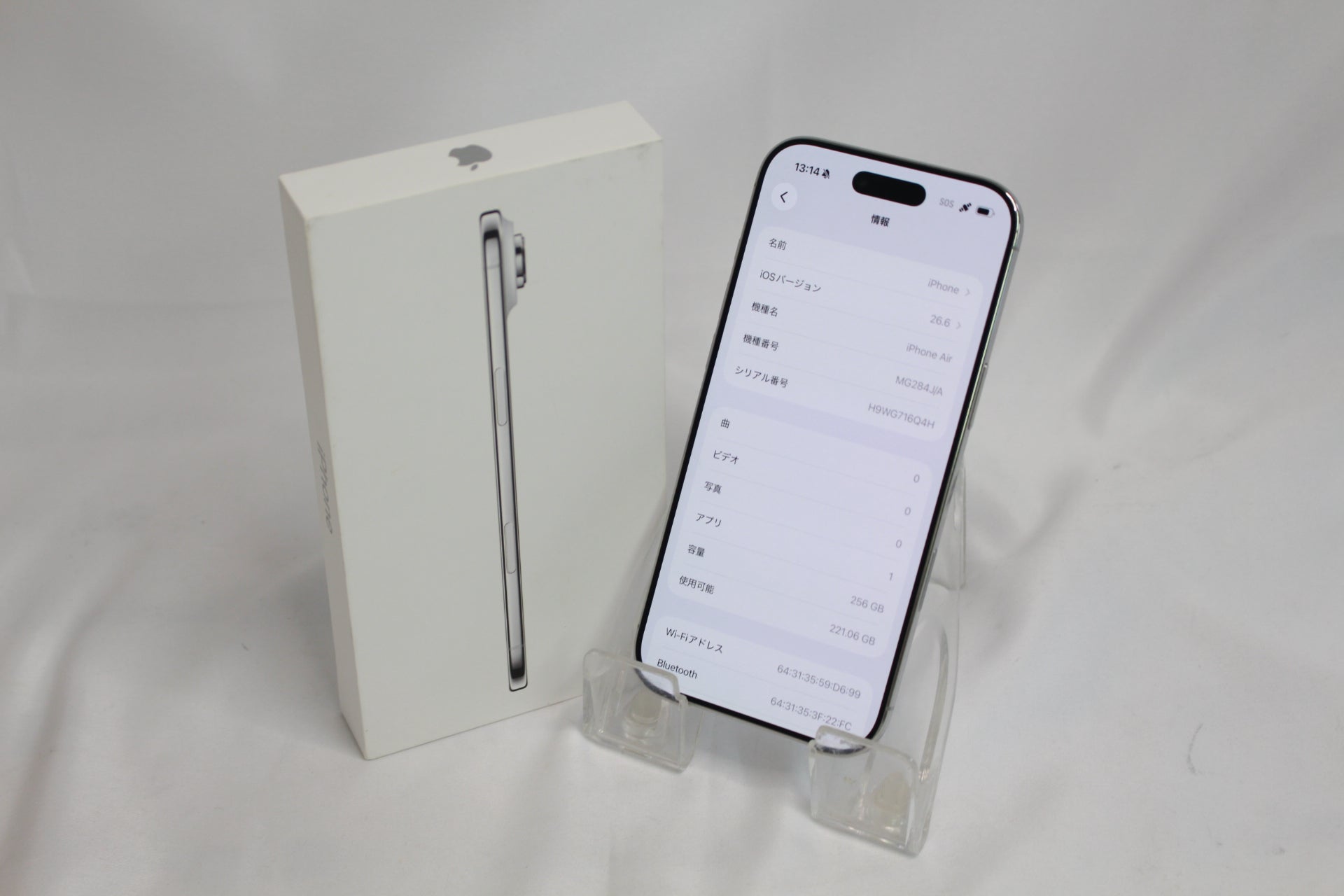 Apple iPhoneAir 256GB MG284J/A