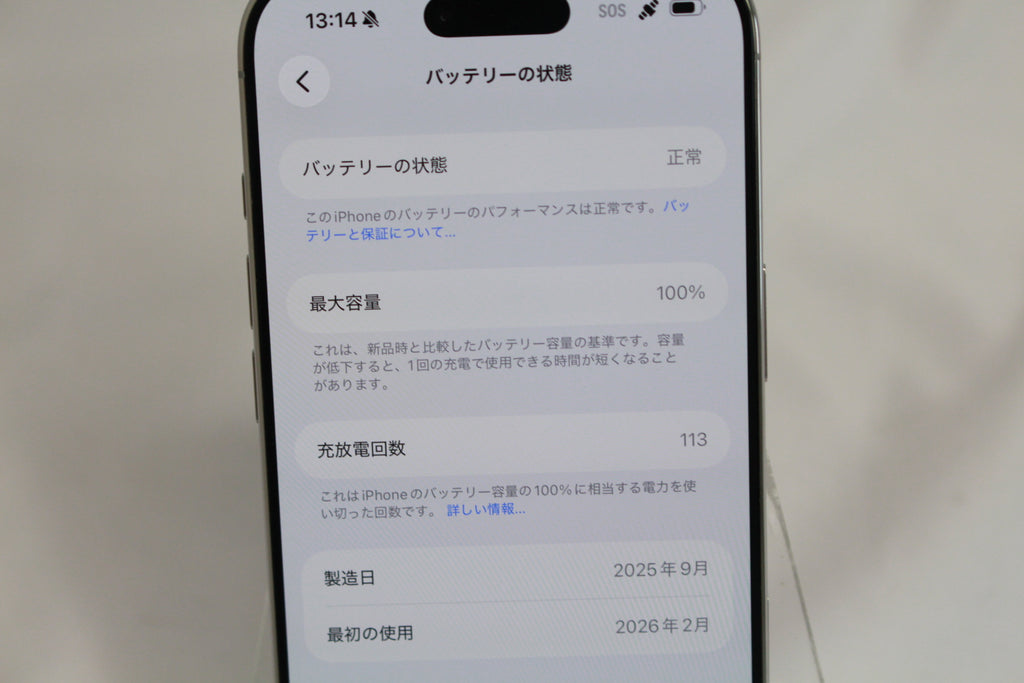 Apple iPhoneAir 256GB MG284J/A