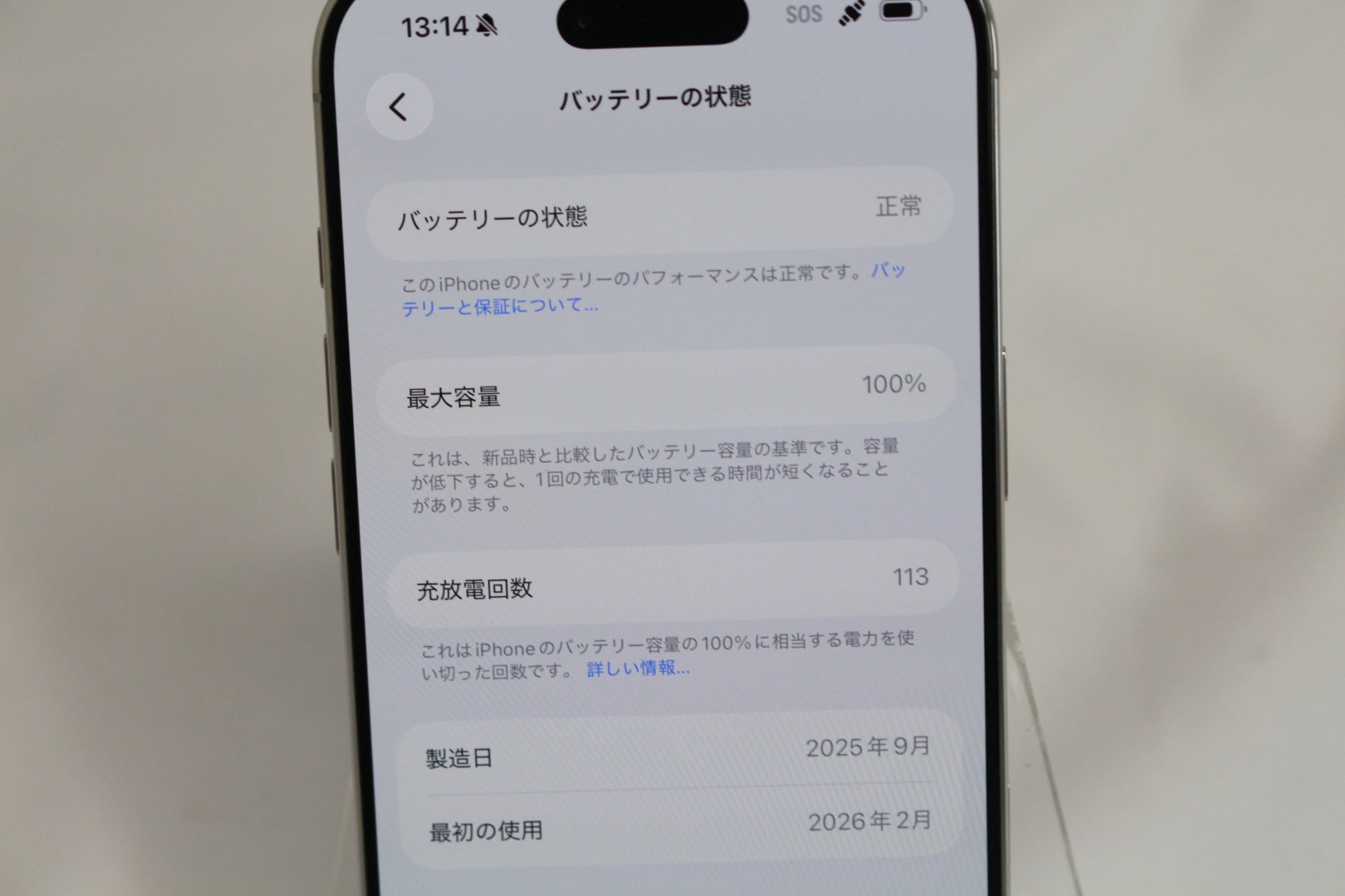 Apple iPhoneAir 256GB MG284J/A