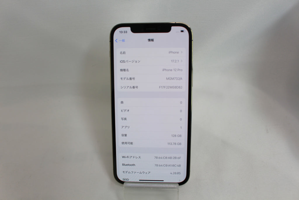 Apple iPhone12Pro 128GB MGM73J/A