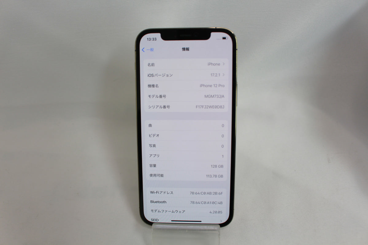 Apple iPhone12Pro 128GB MGM73J/A