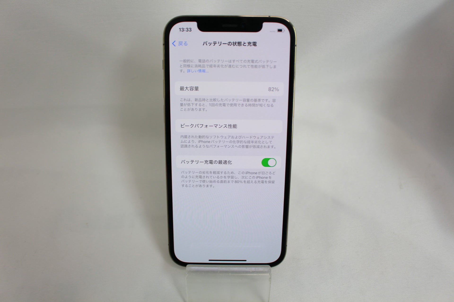 Apple iPhone12Pro 128GB MGM73J/A