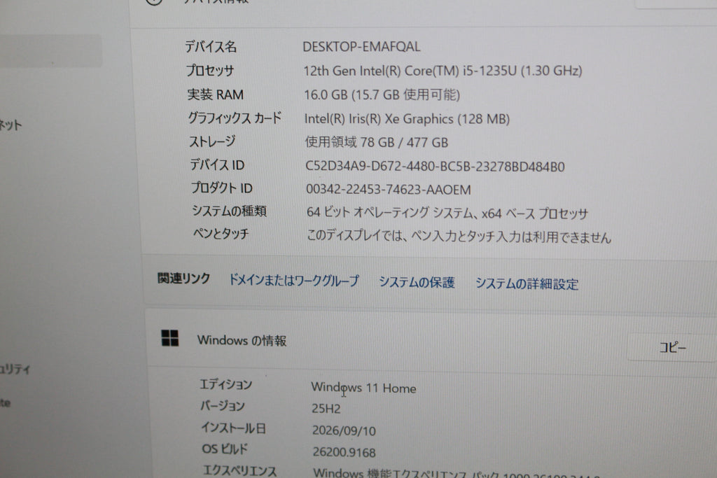 Dell Inc. Inspiron 15 3520