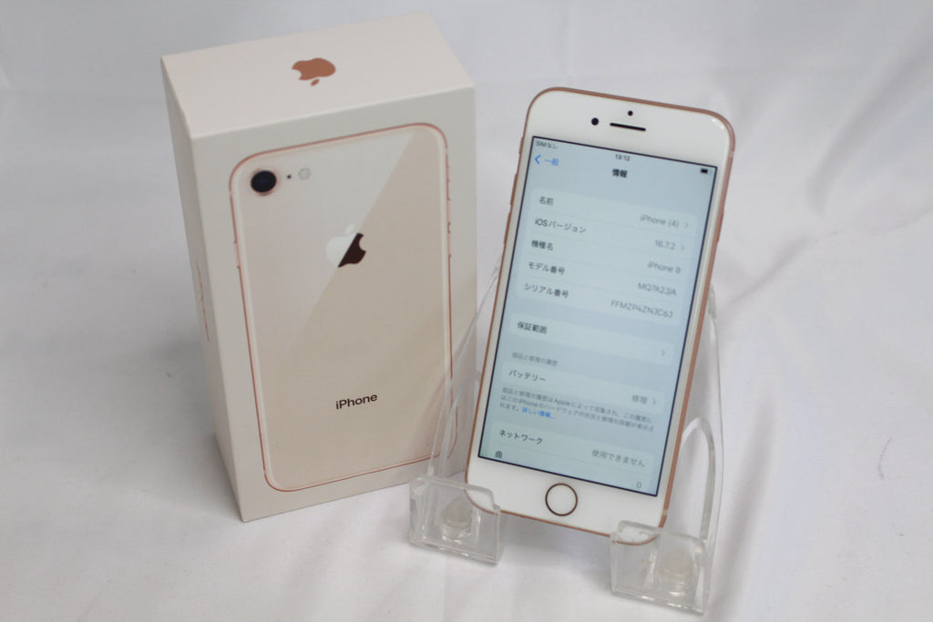 Apple iPhone 8 64GB MQ7A2J/A