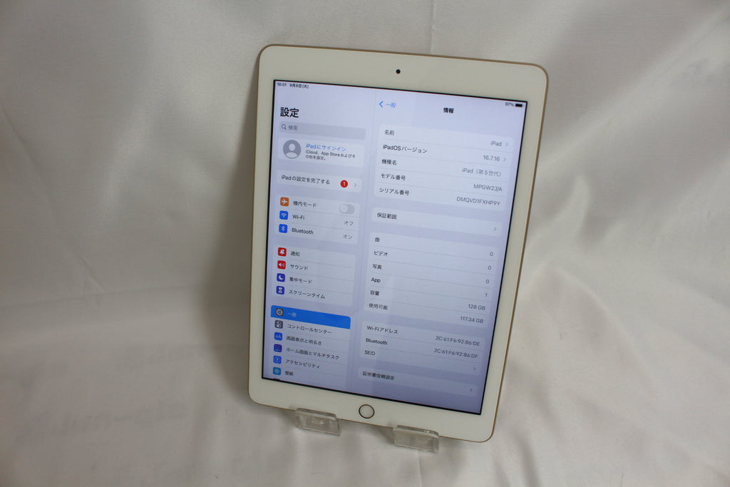 Apple iPad6 128GB MPGW2J/A