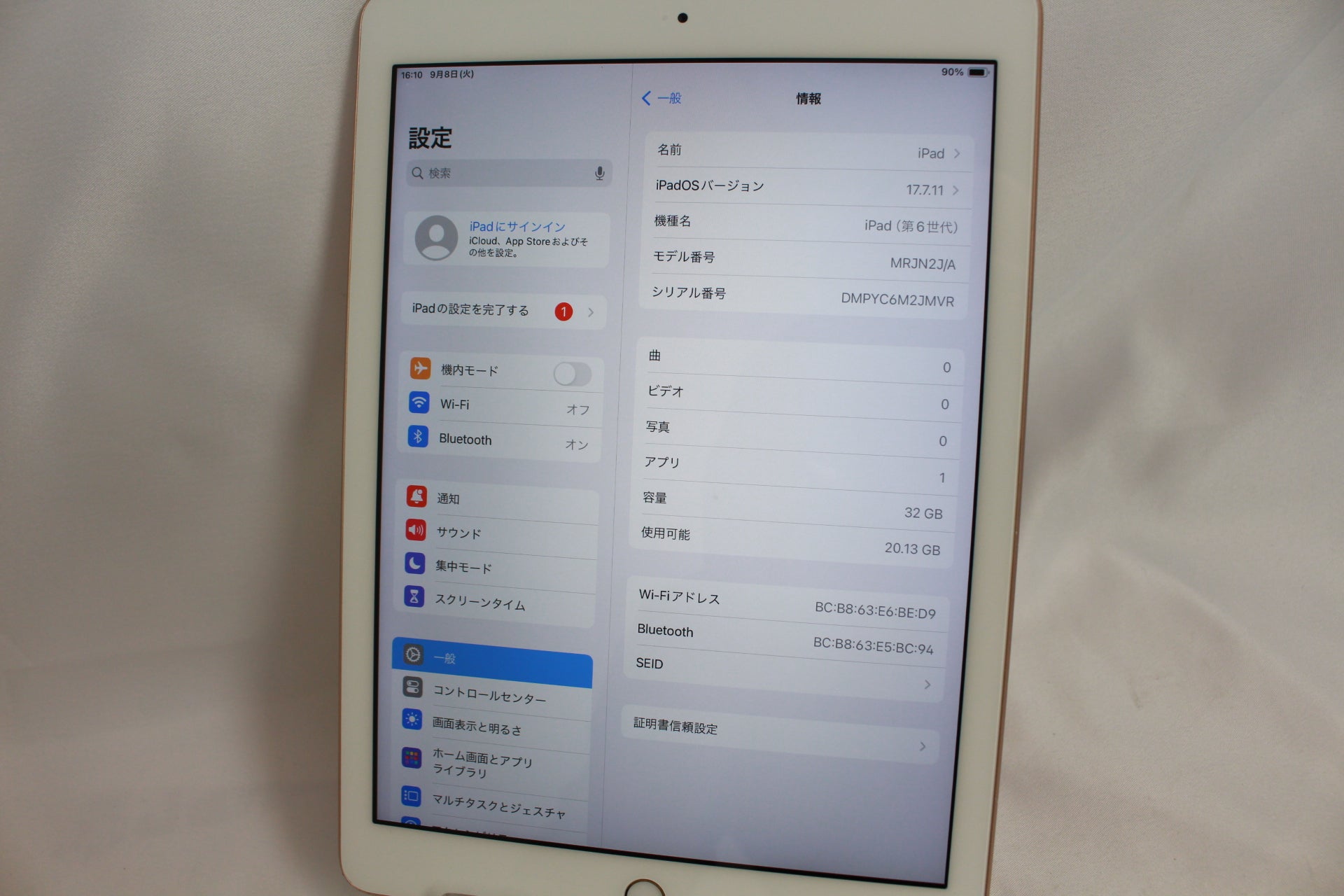 Apple iPad 6 32GB MRJN2J/A