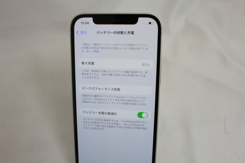 Apple iPhone XR 128GB MT0G2J/A