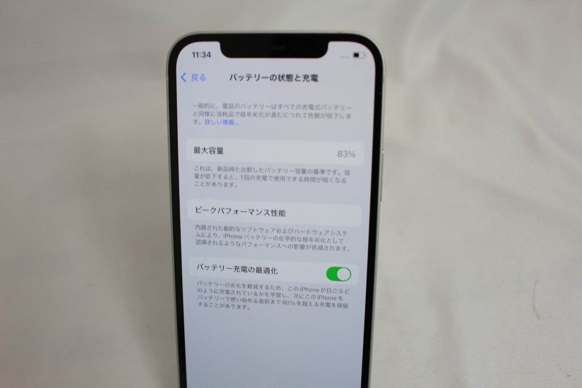 Apple iPhone XR 128GB MT0G2J/A