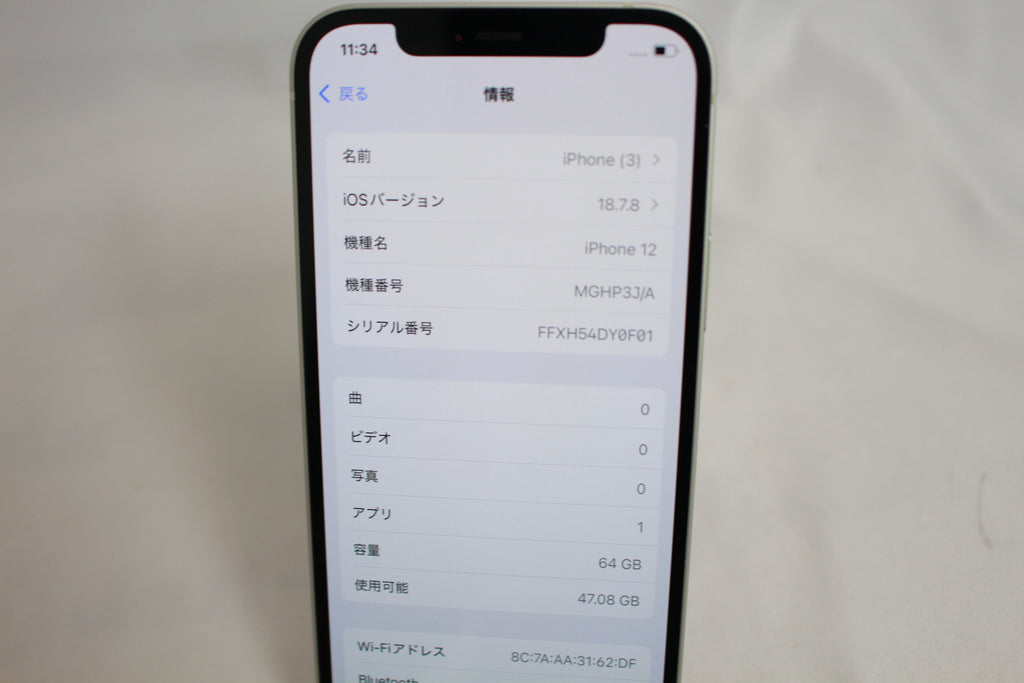 Apple iPhone XR 128GB MT0G2J/A