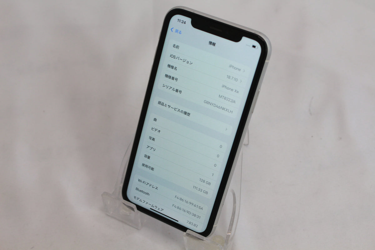 Apple iPhone XR 128GB MT0J2J/A