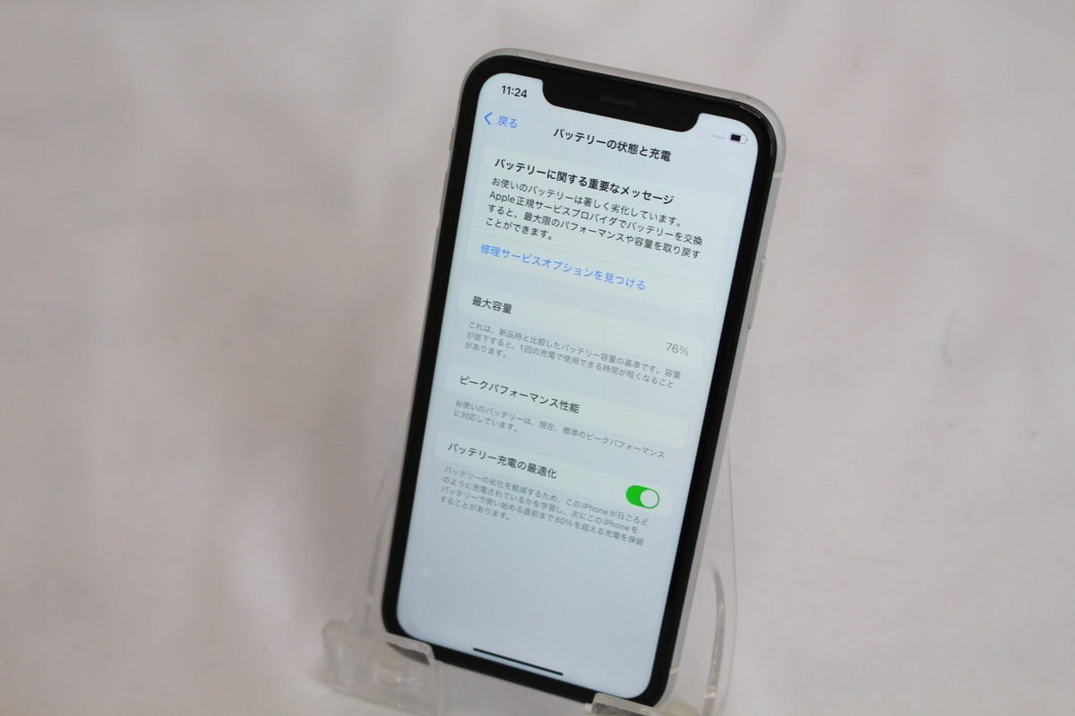 Apple iPhone XR 128GB MT0J2J/A