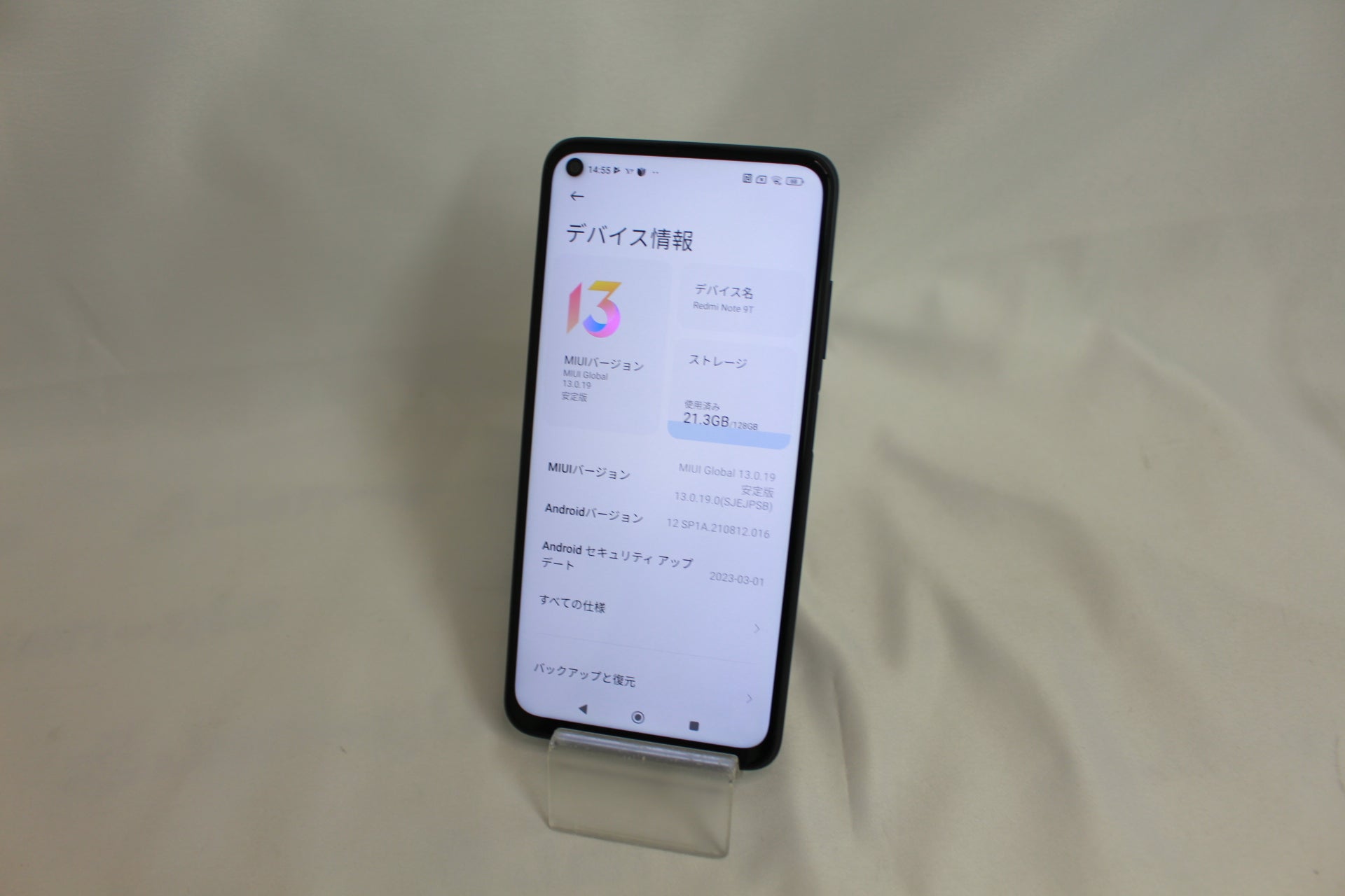 Redmi Note 9T 5G ナイトフォールブラック 128GB A001XM