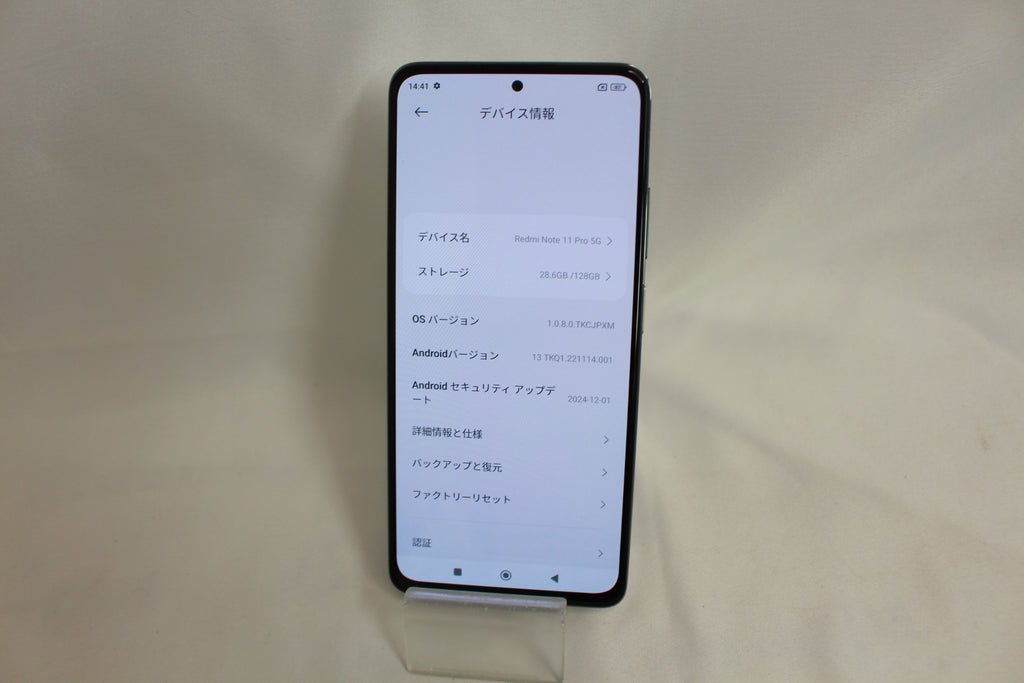 Redmi Note 11 Pro 5G ポーラーホワイト128GB 2201116SR