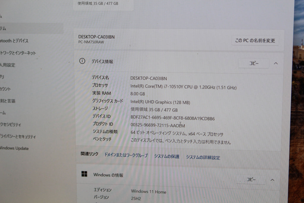 NEC PC-NM750RAW