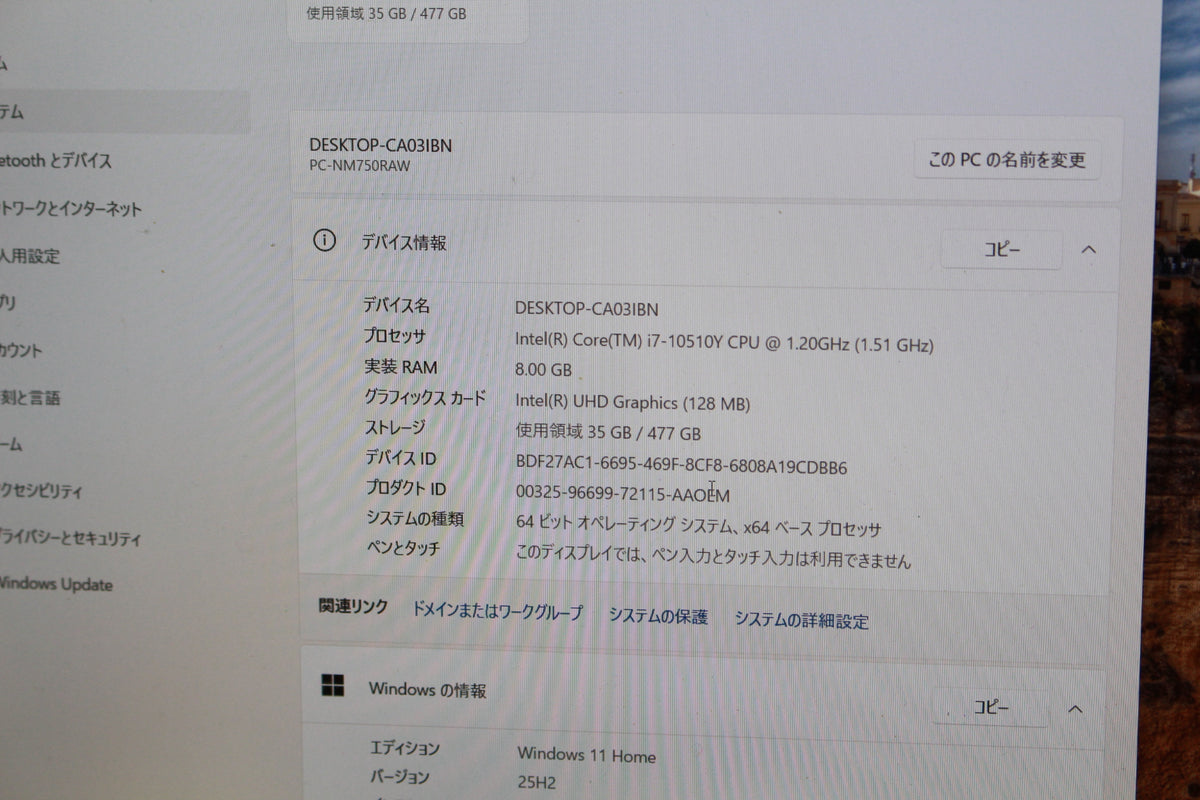 NEC PC-NM750RAW