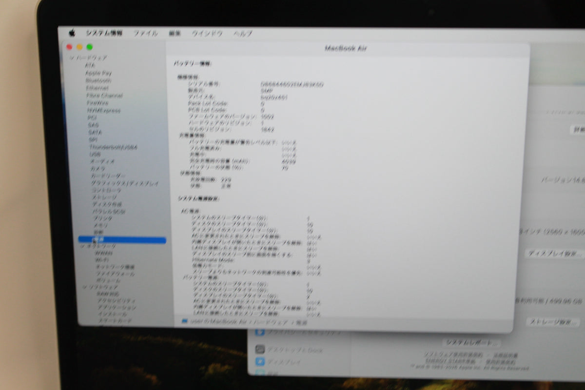 Apple MUQR2J/A CTO MacbookAir 2018 512GB