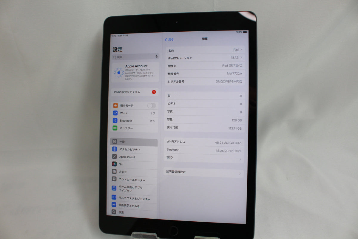 Apple iPad7 128GB MW772J/A