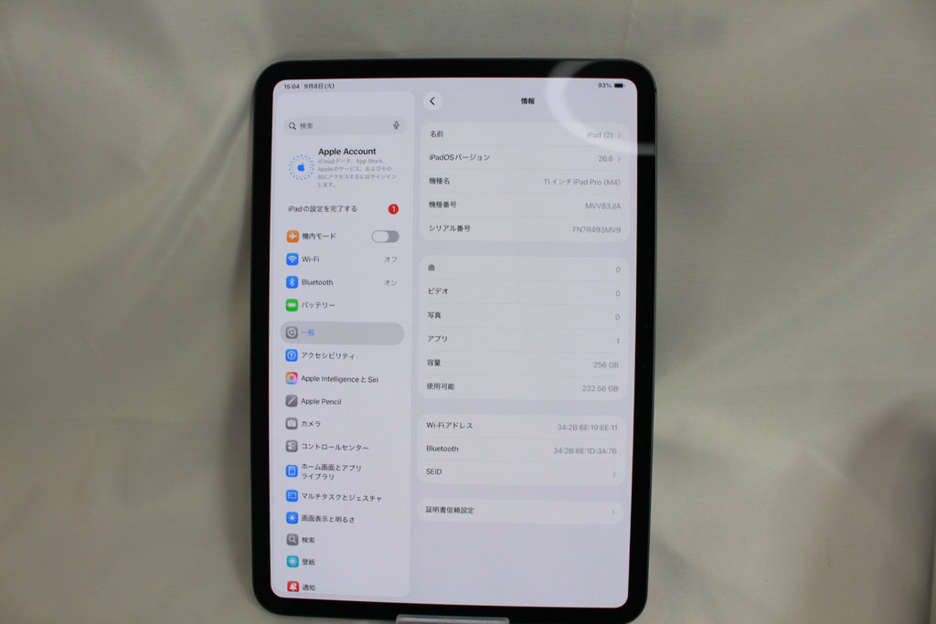 Apple iPad Pro 11-inch (M4)  256GB MVV83J/A