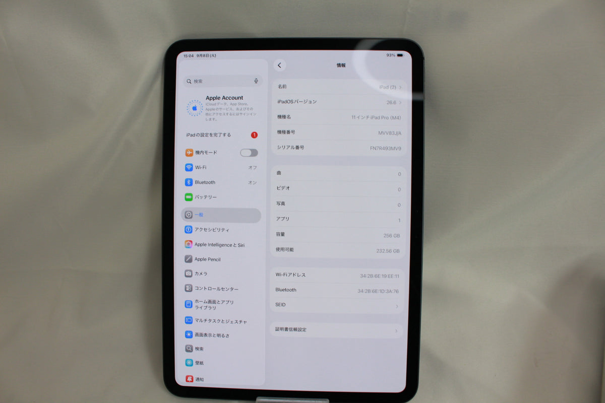 Apple iPad Pro 11-inch (M4)  256GB MVV83J/A