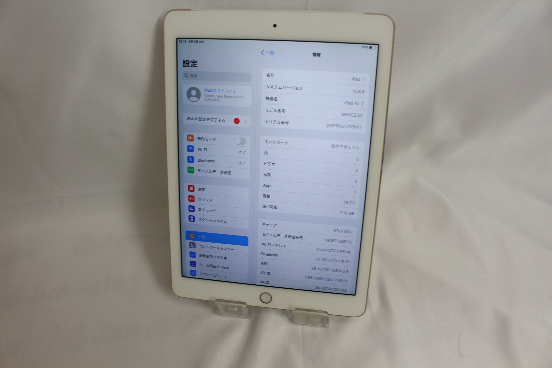 Apple iPad Air 2 16GB MH1C2J/A