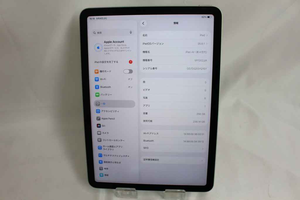 Apple iPad Air 4 256GB MYG02J/A