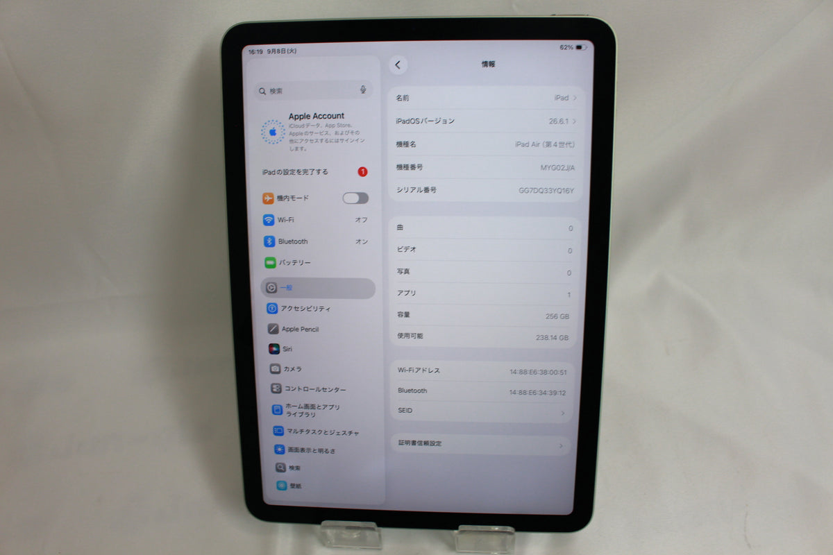 Apple iPad Air 4 256GB MYG02J/A