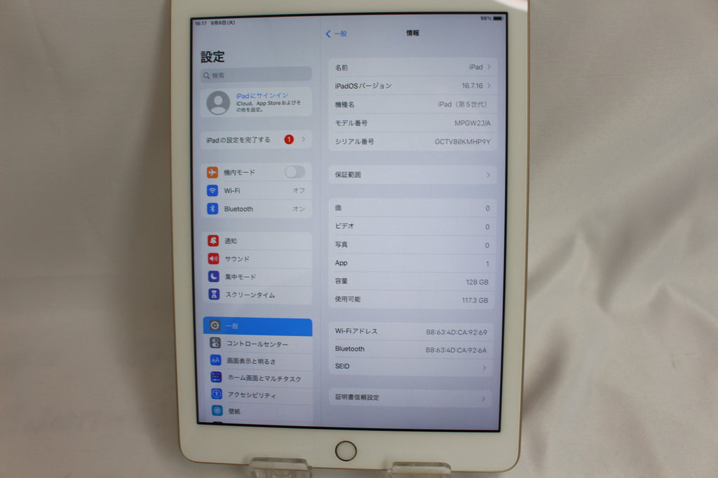 Apple iPad5 128GB MPGW2J/A
