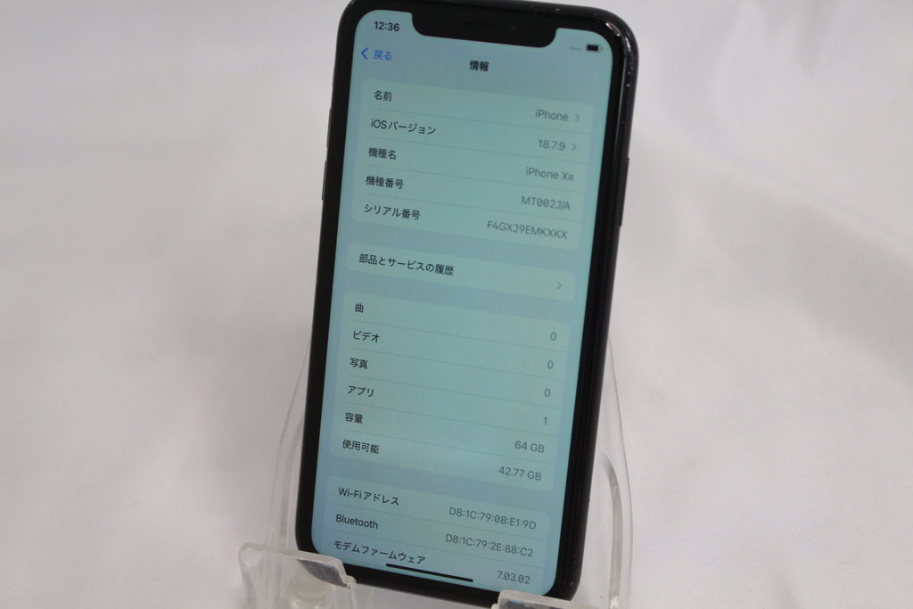 Apple iPhone XR 64GB MT002J/A