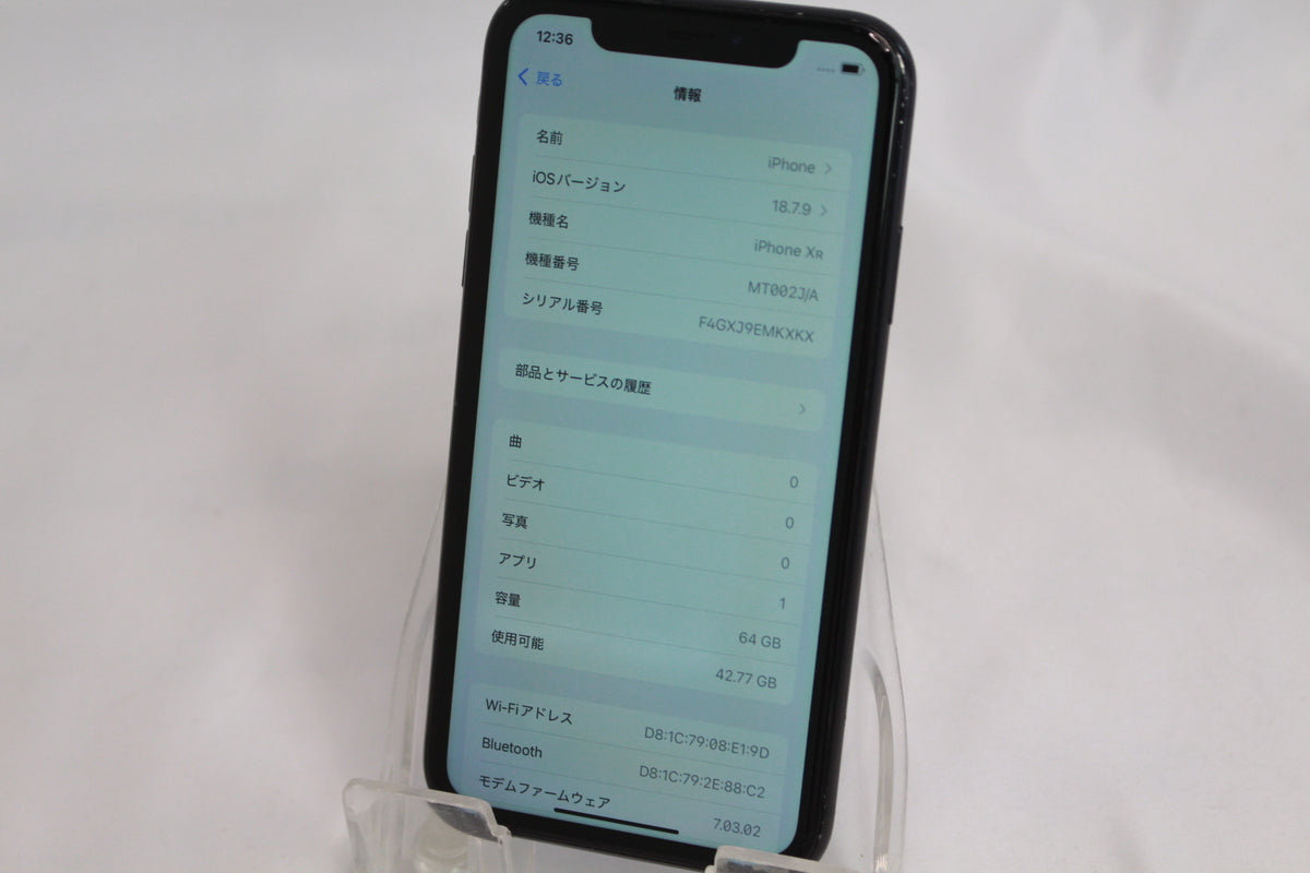 Apple iPhone XR 64GB MT002J/A
