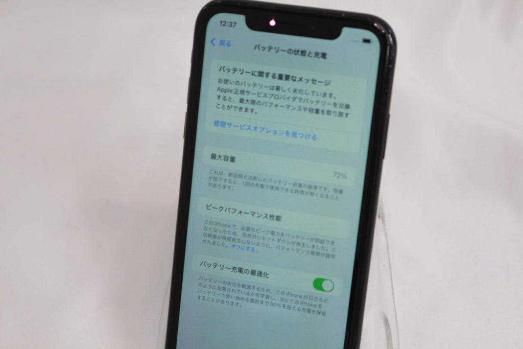 Apple iPhone XR 64GB MT002J/A