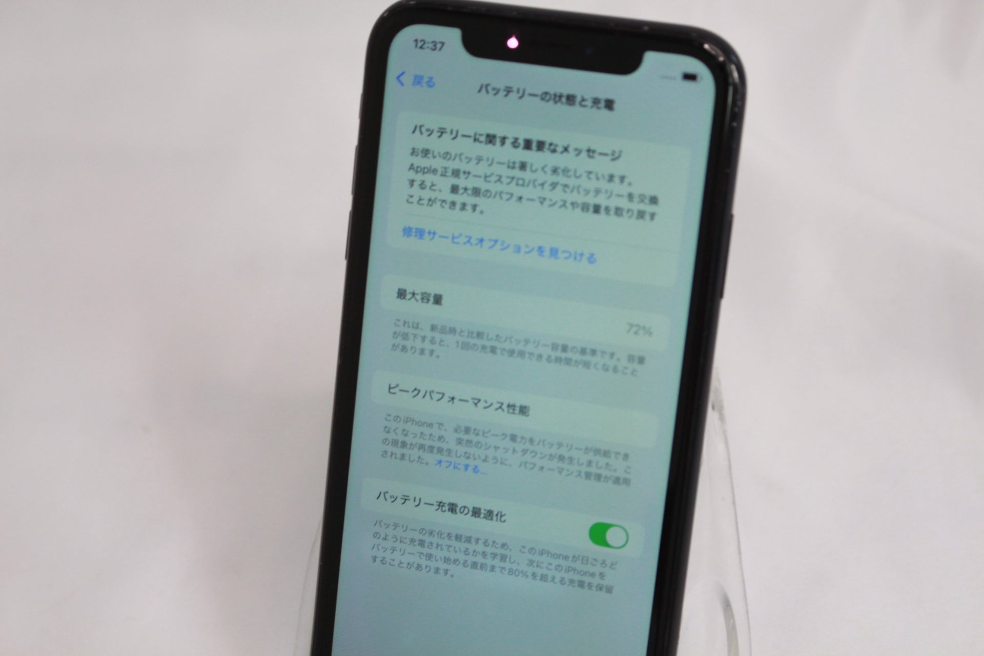 Apple iPhone XR 64GB MT002J/A