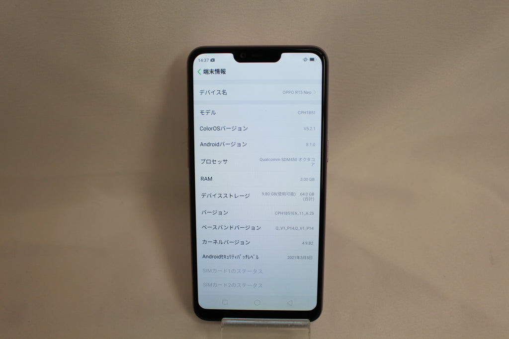 R15 Neo ピンク 64GB CPH1851