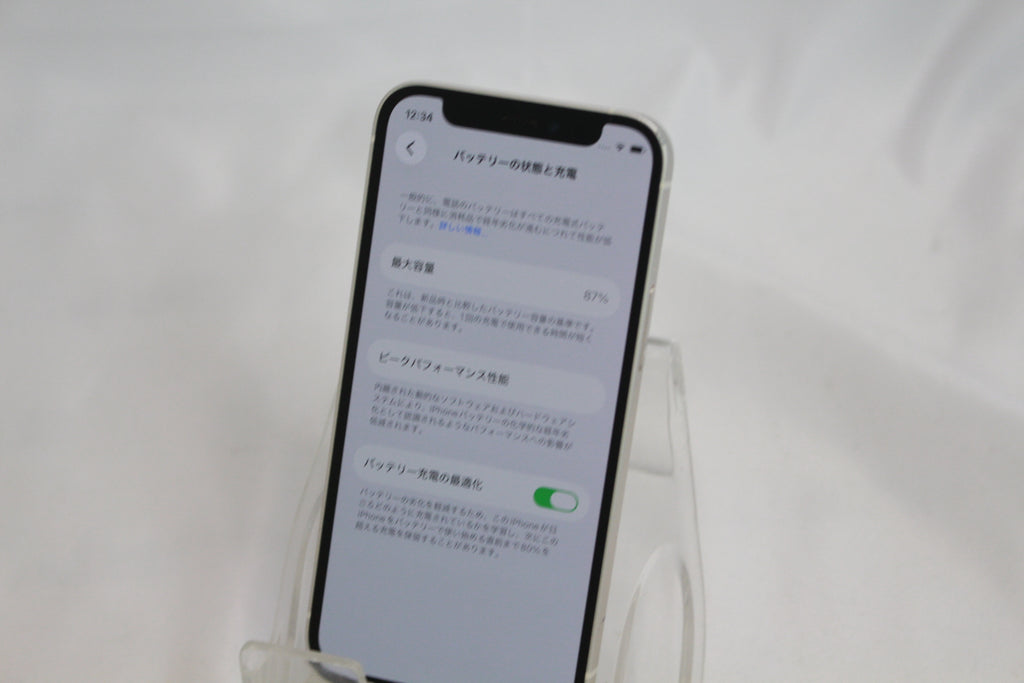 Apple iPhone12mini 128GB MGDM3J/A