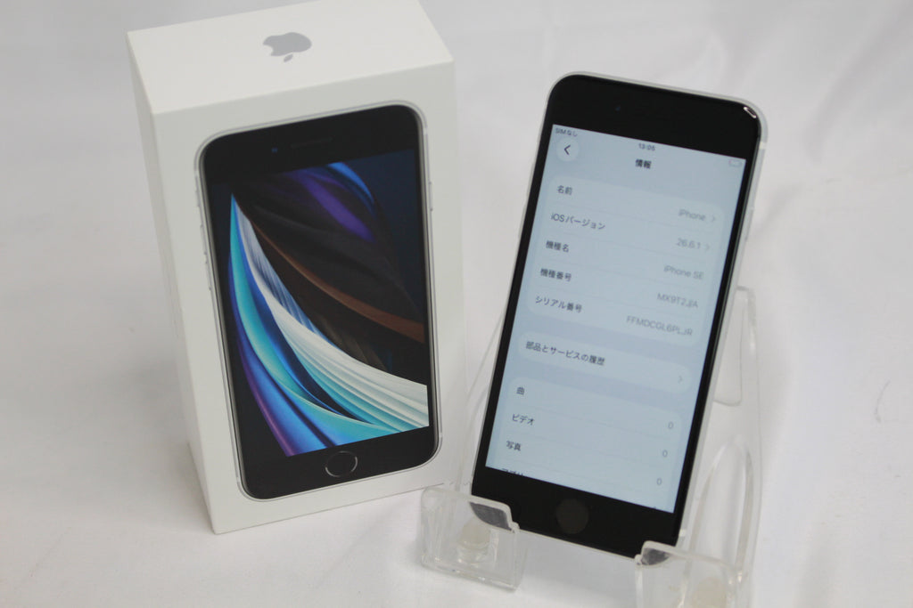 Apple iPhone SE 2 White 64GB MX9T2J/A