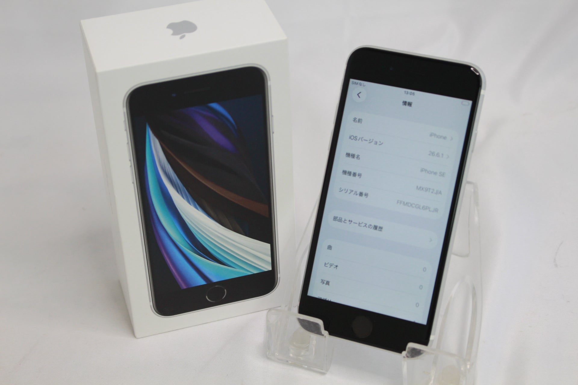 Apple iPhone SE 2 White 64GB MX9T2J/A