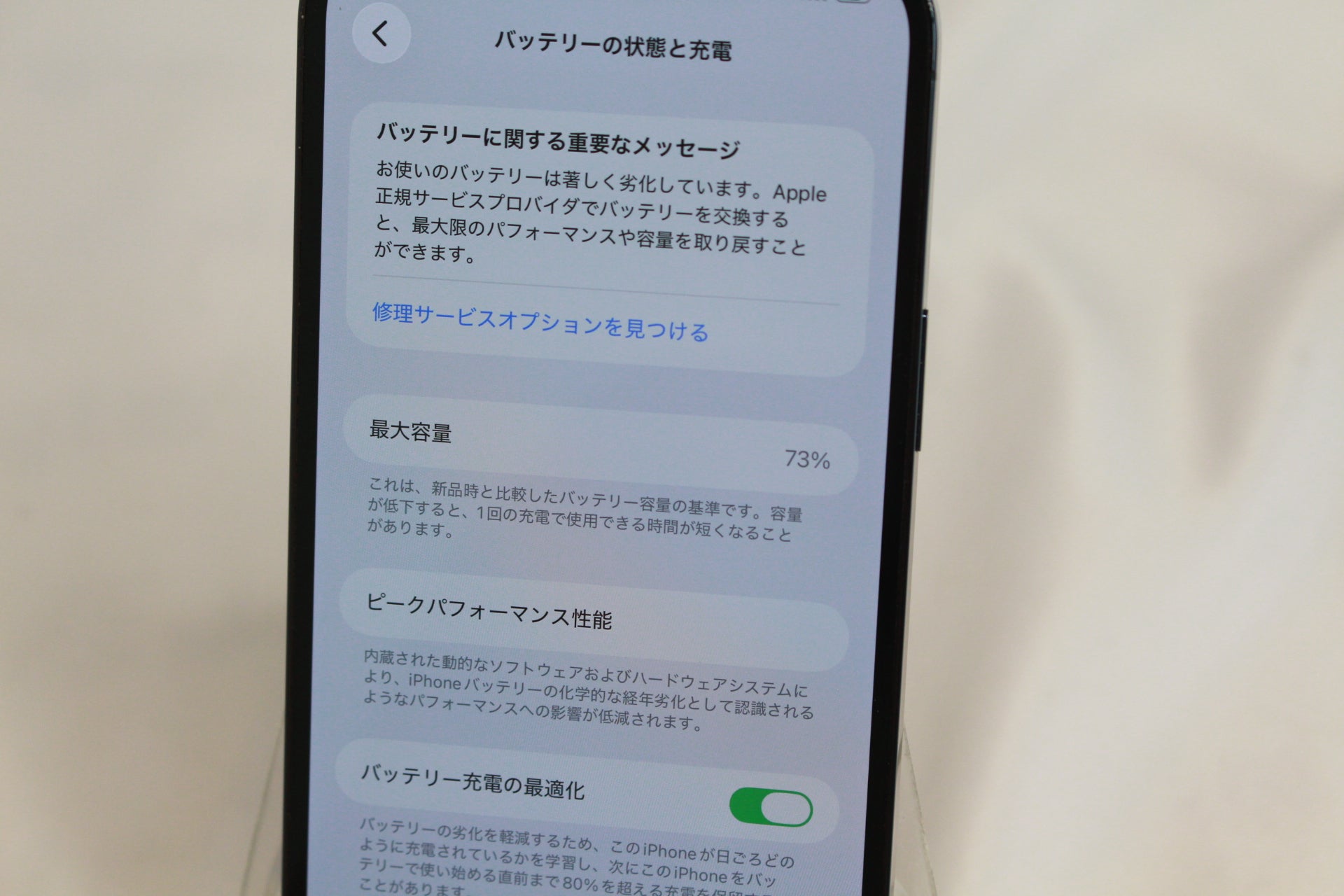Apple iPhone 12ProMax 128GB MGCX3J/A