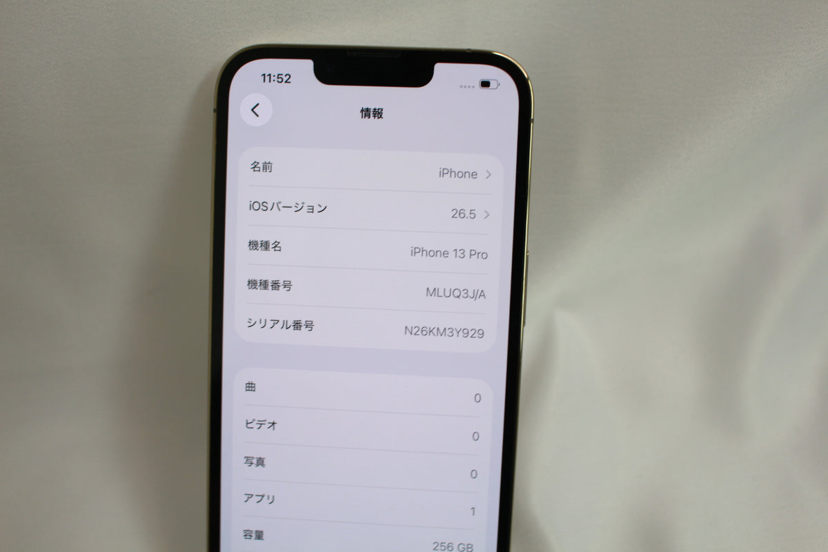Apple iPhone13Pro 256GB MLUQ3J/A