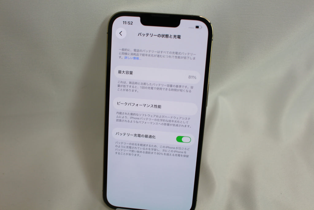 Apple iPhone13Pro 256GB MLUQ3J/A