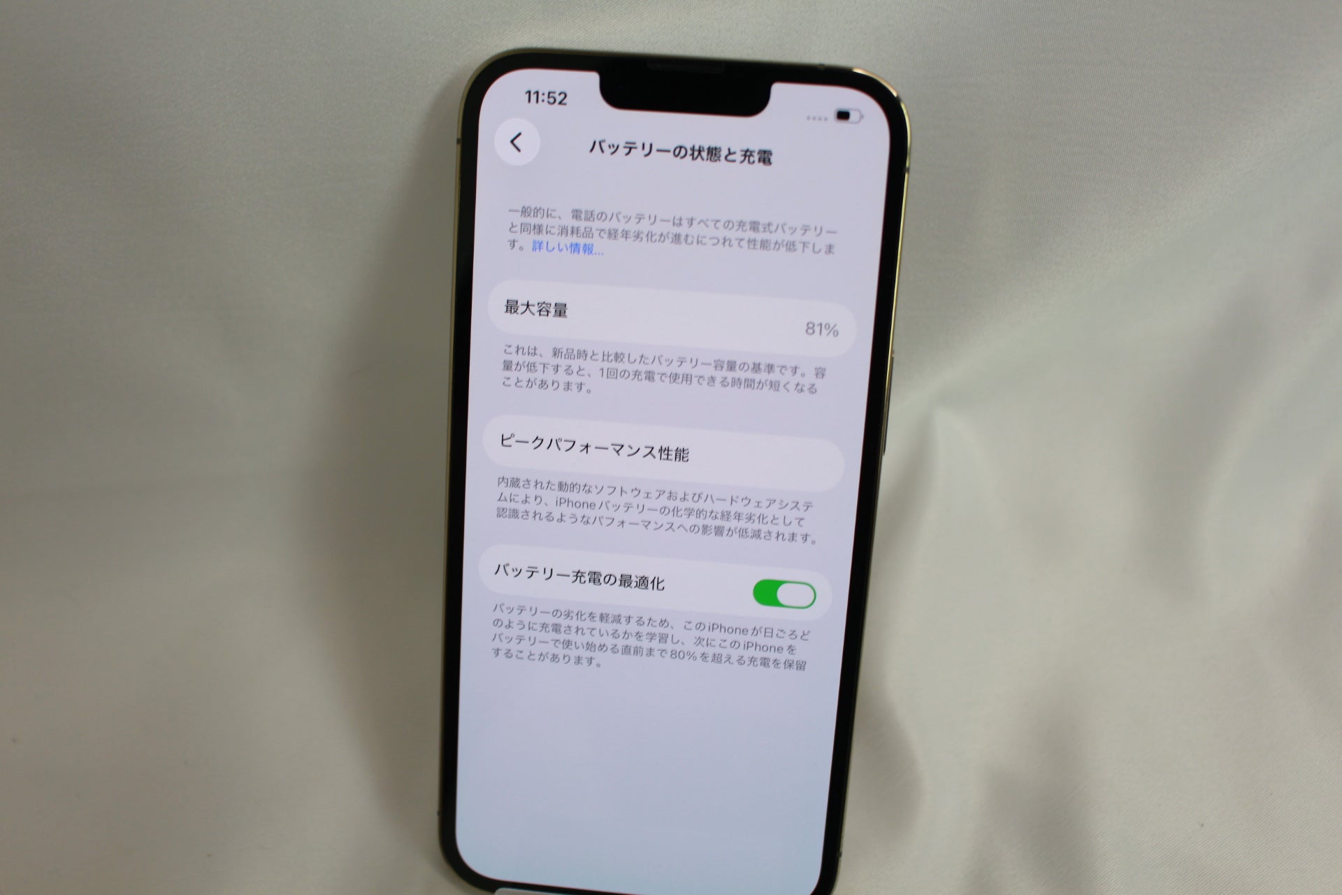 Apple iPhone13Pro 256GB MLUQ3J/A
