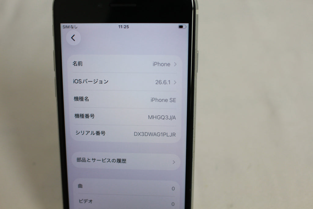 Apple iPhoneSE2 64GB MHGQ3J/A