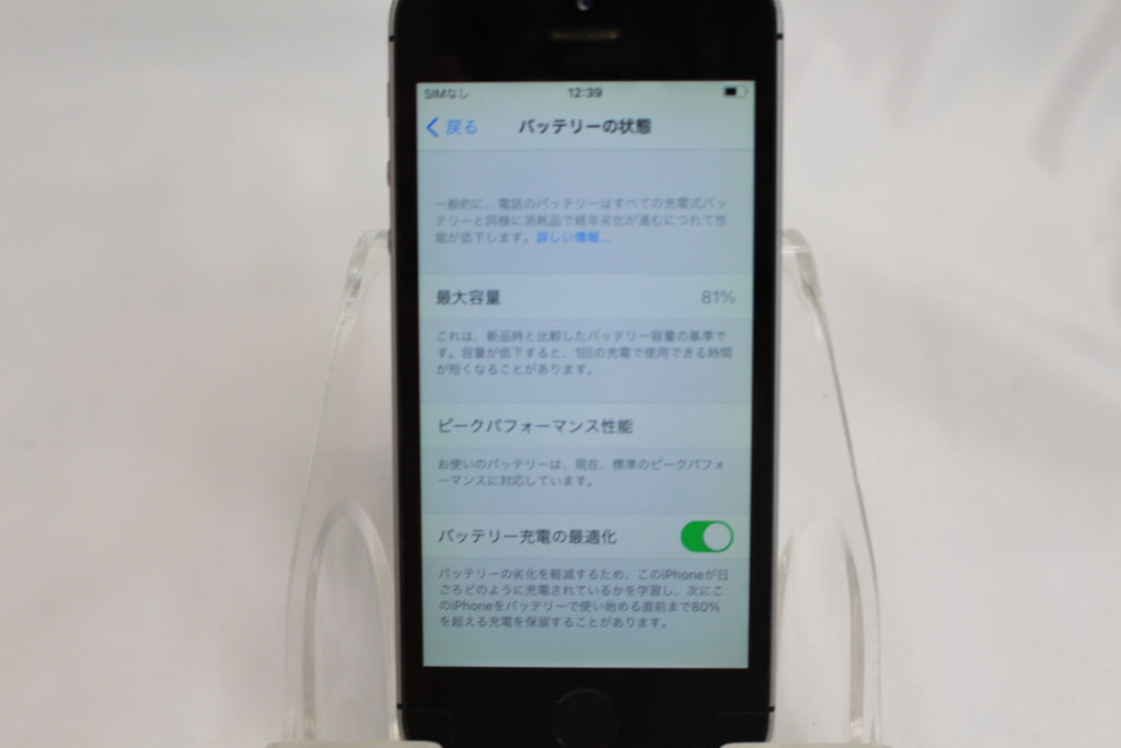Apple iPhoneSE 64GB MLM62J/A