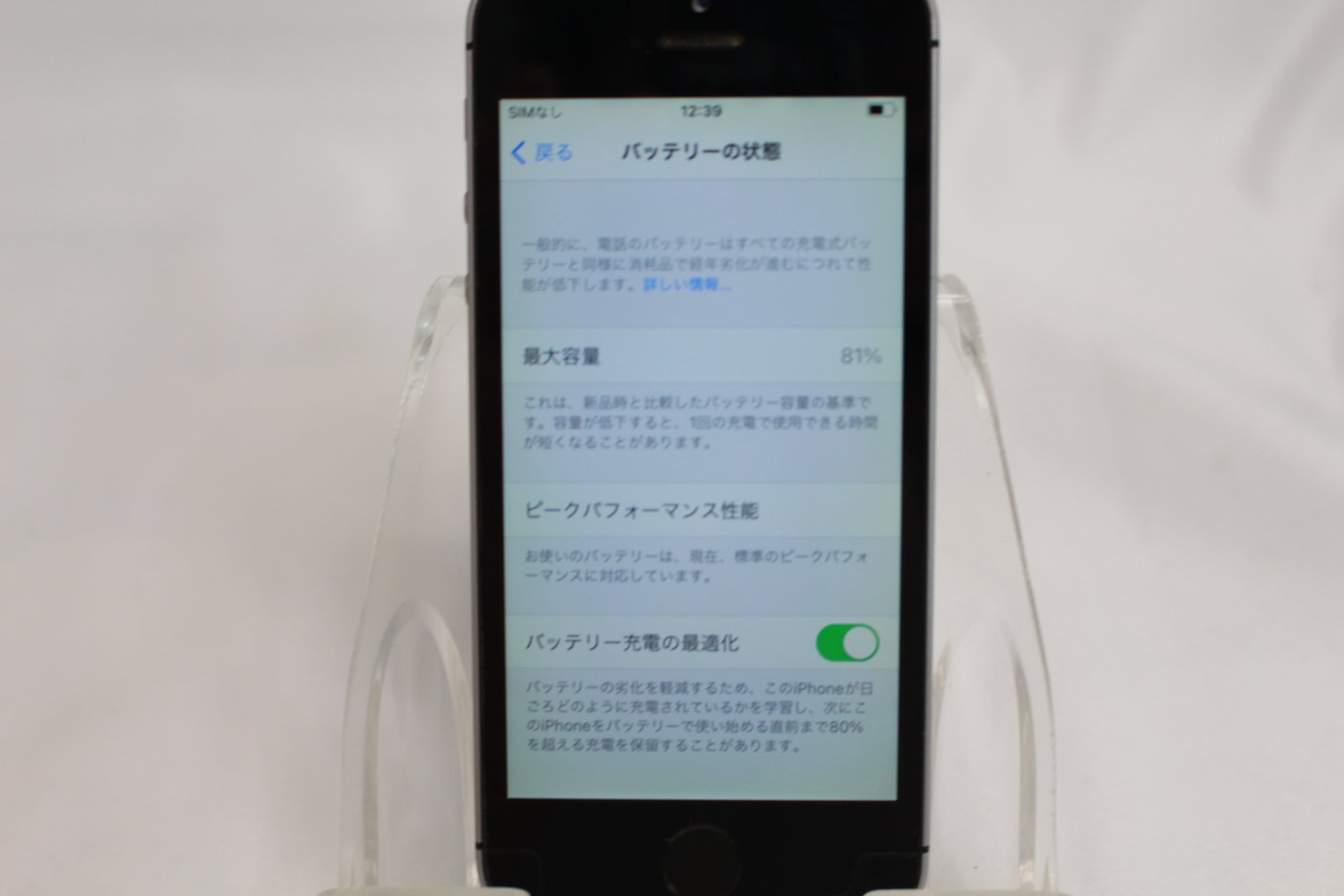 Apple iPhoneSE 64GB MLM62J/A
