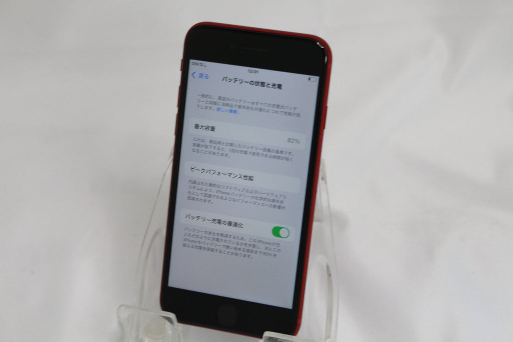 Apple iPhoneSE3 64GB MMYE3J/A