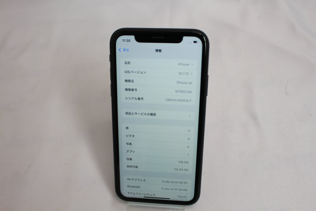 Apple iPhone12 64GB MGHP3J/A